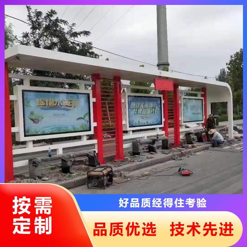 候车亭设计全国发货