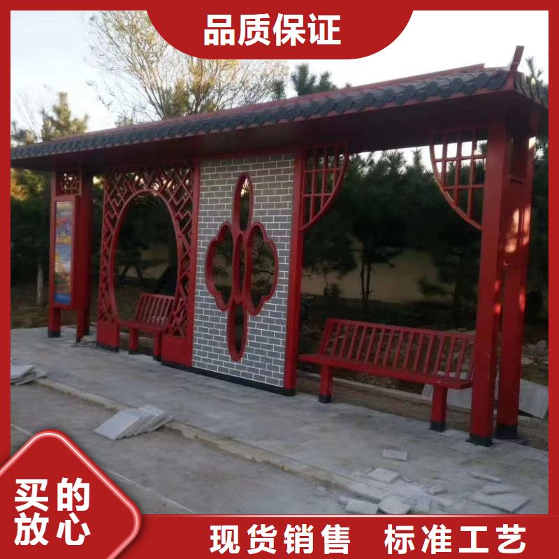 景区候车亭直供厂家