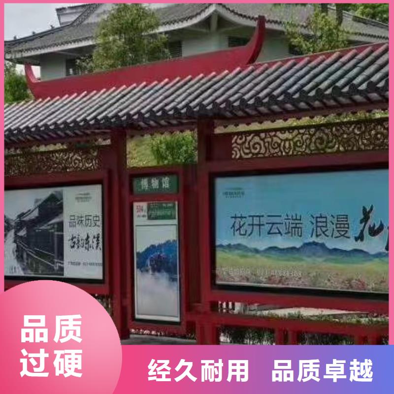 仿古候车亭制作质量可靠