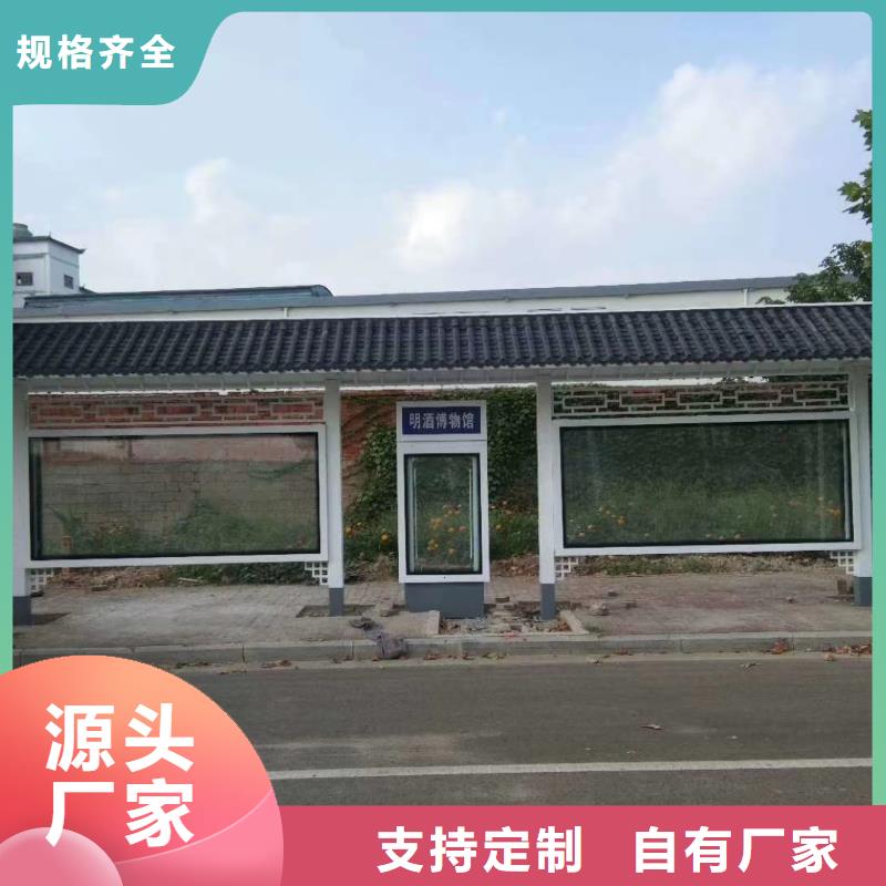 智慧公交候车亭量大从优