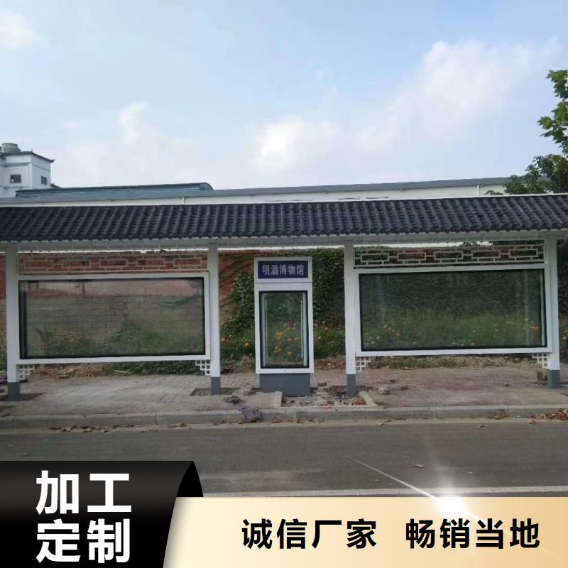 滚动灯箱候车亭来图定制