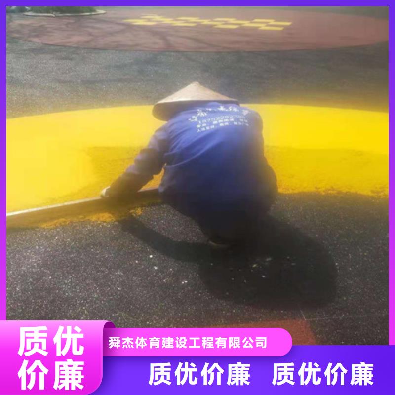 临安区陶瓷防滑路面多少钱