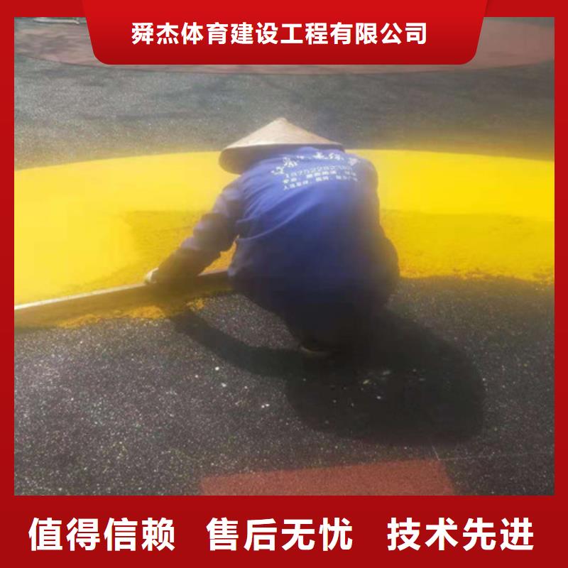 安化县公园透水地坪使用寿命长