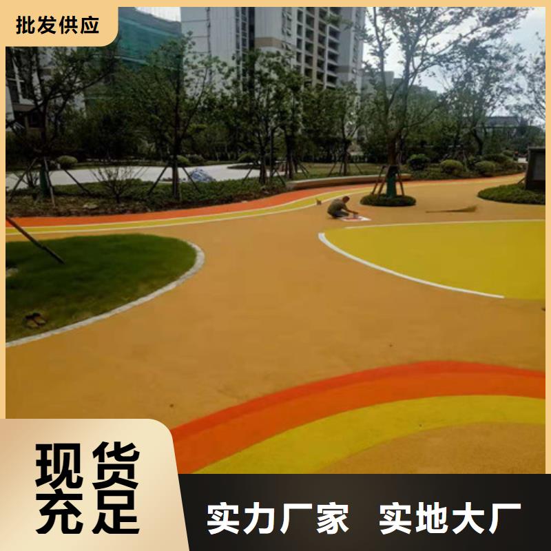 EPDM塑胶篮球场厂家批发零售