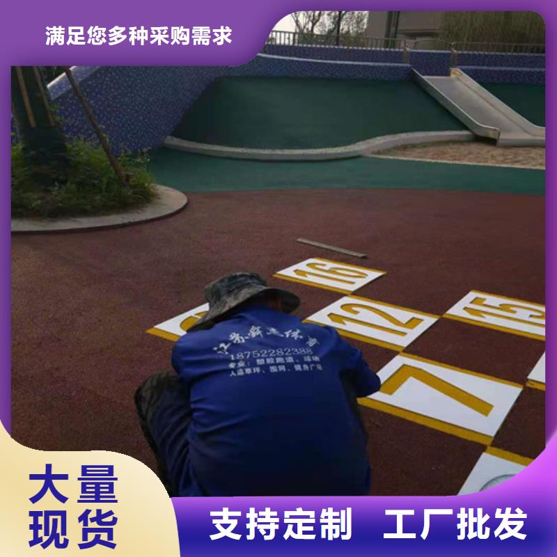 溆浦县EPDM塑胶篮球场免伤害