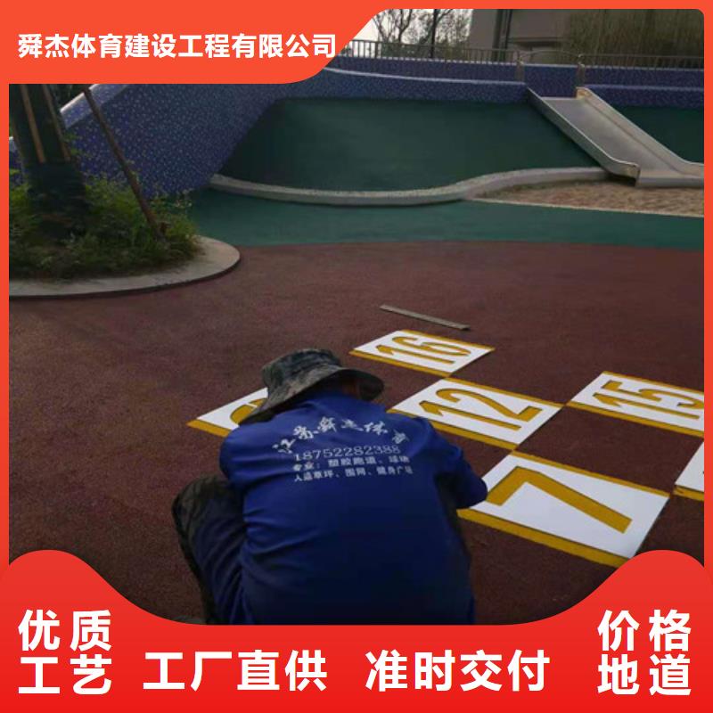萧山区EPDM塑胶篮球场生产施工厂家