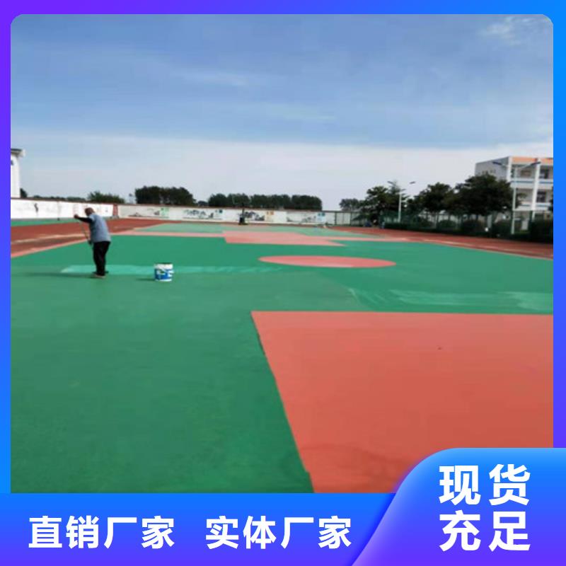 下城区幼儿园塑胶操场质量稳定