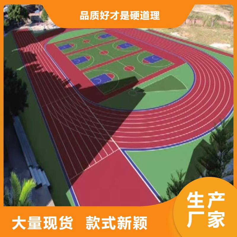 鱼台县公园透水地坪耐磨