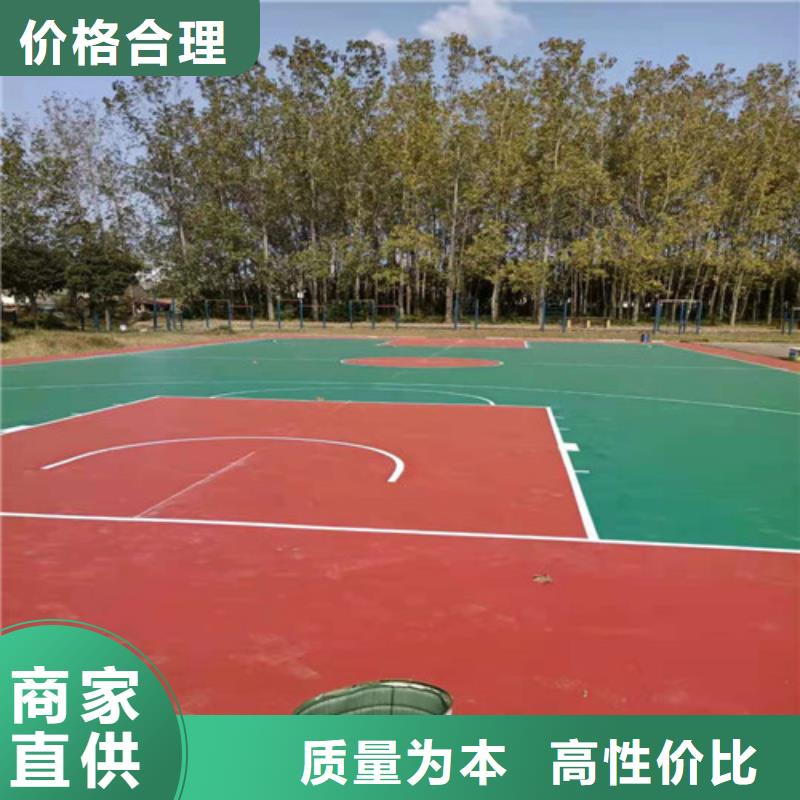 幼儿园塑胶操场信誉好厂家