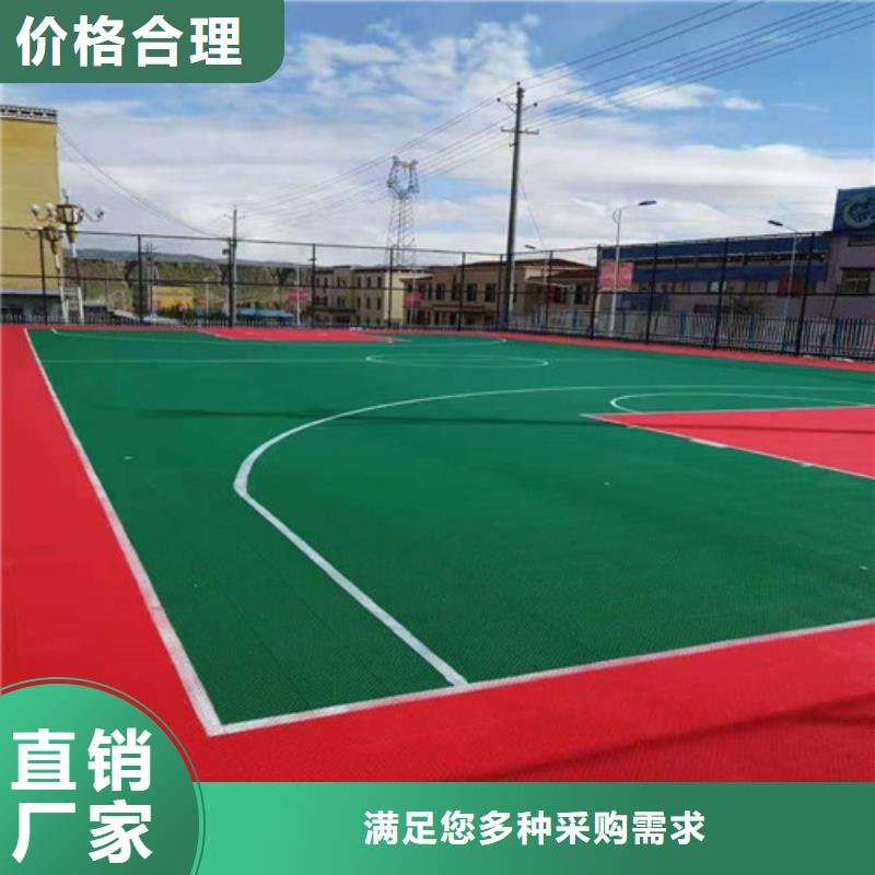 溆浦县羽毛球场环保