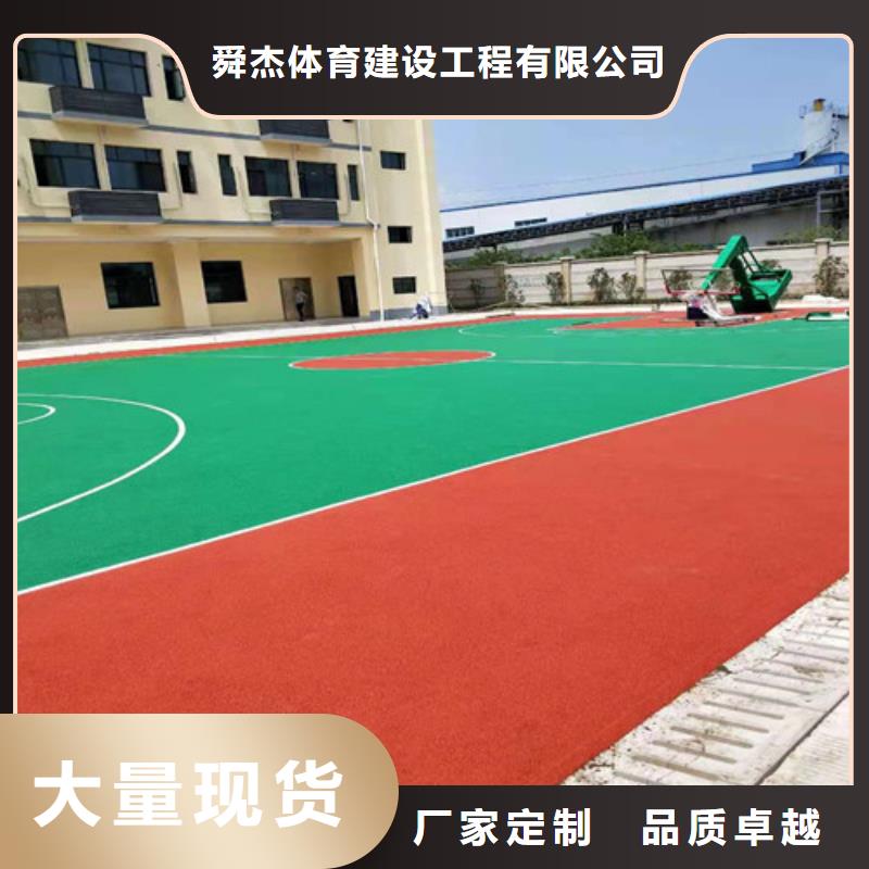 会同县羽毛球场环保