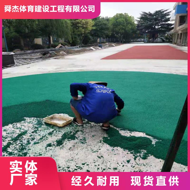 幼儿园塑胶操场信誉好厂家