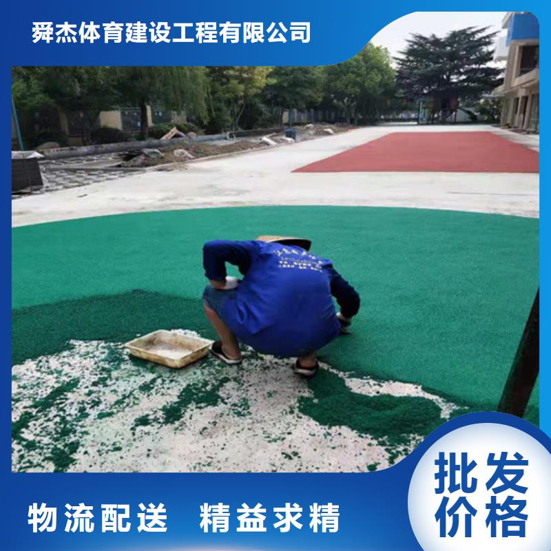 沅陵县游乐场防滑地面报价