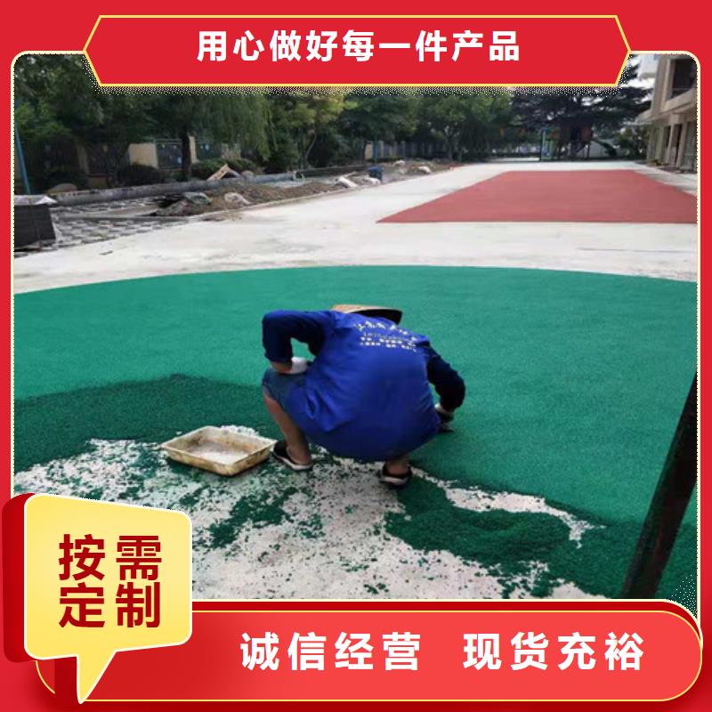富阳区幼儿园塑胶操场质量稳定