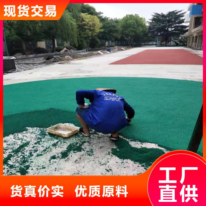 淳安县公园透水地坪免伤害
