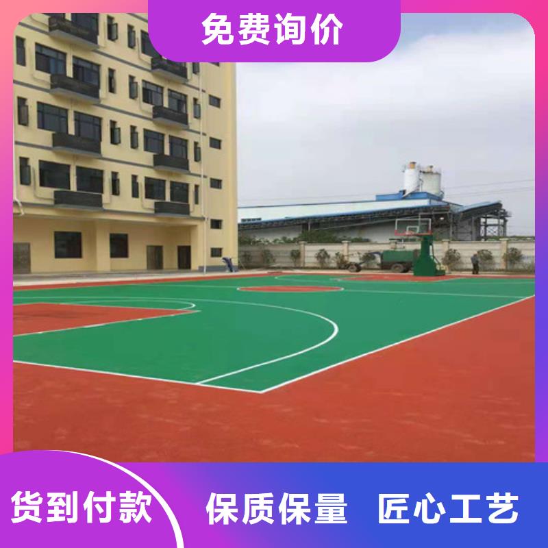 余杭区公园透水地坪厂家报价