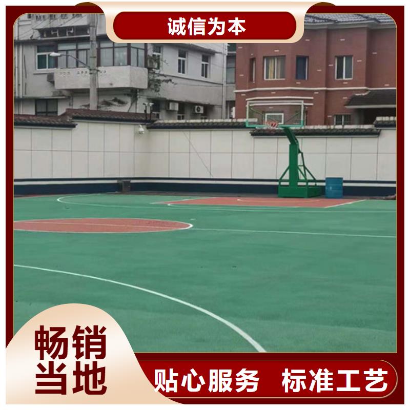 南县塑胶场地翻新质量稳定