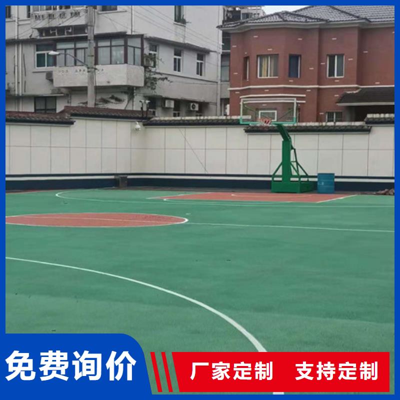 上城区陶瓷防滑路面绿色环保