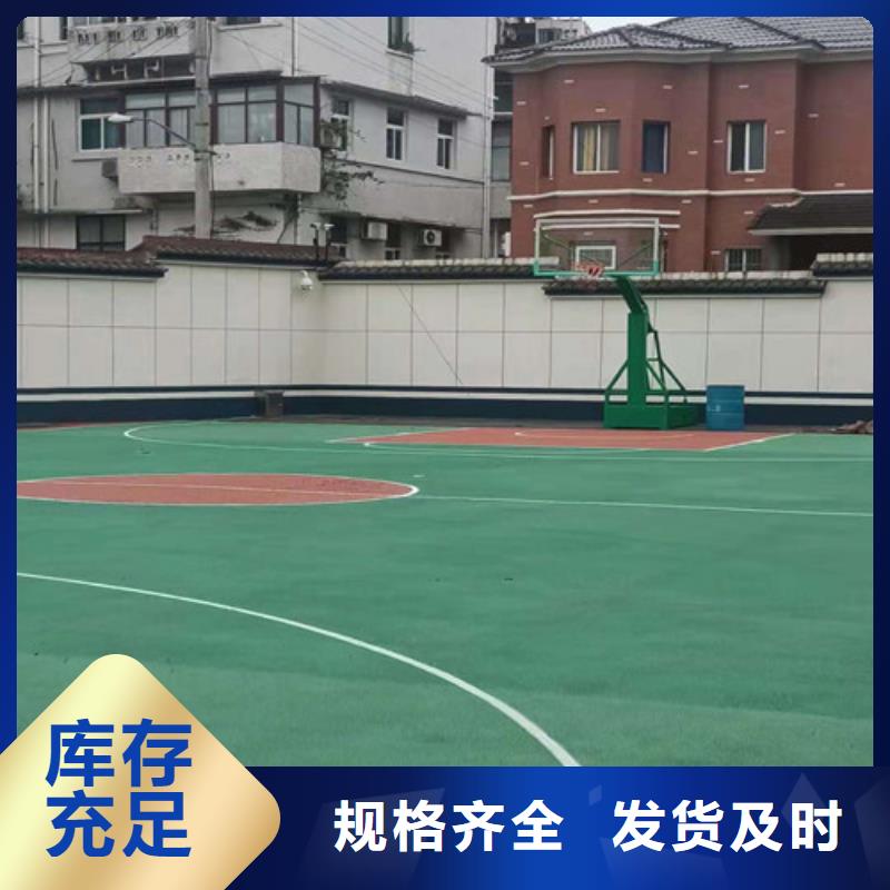 萧山区塑胶场地维修报价