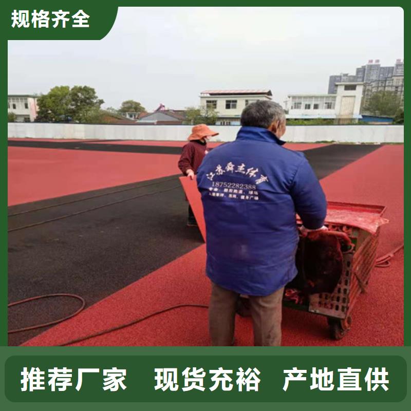 临安区陶瓷防滑路面多少钱