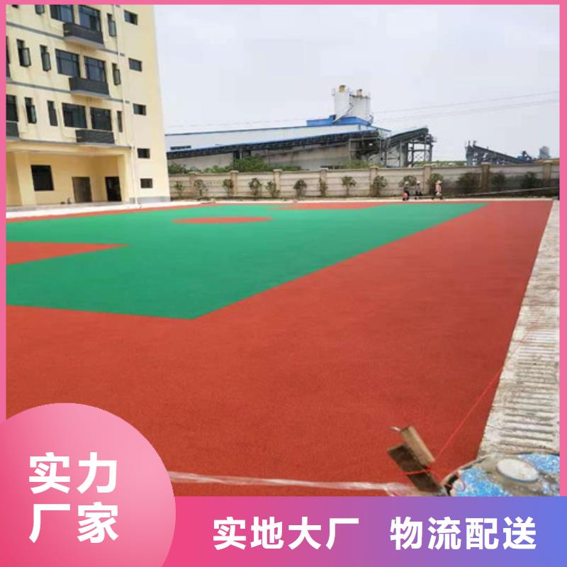 余杭区游乐场防滑地面厂家报价