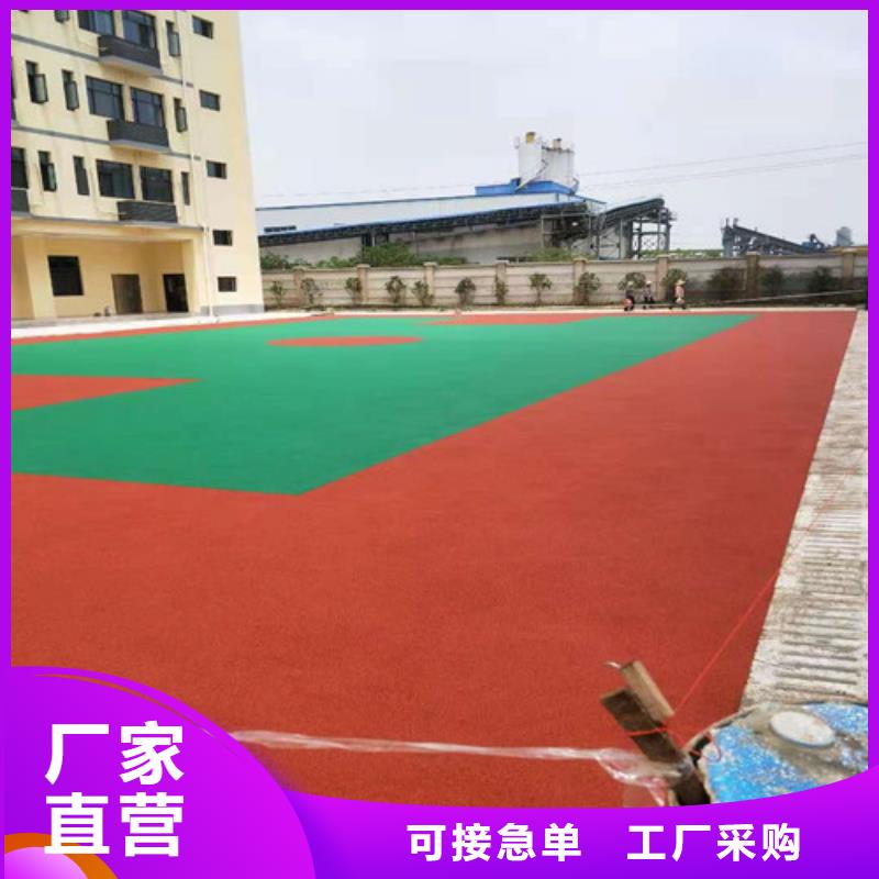 EPDM塑胶篮球场厂家批发零售