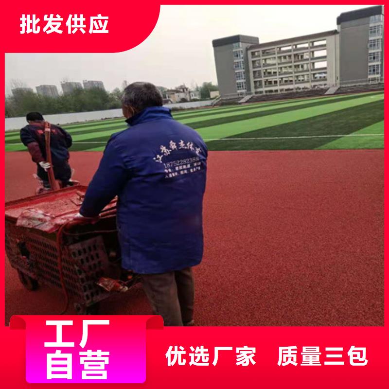 下城区幼儿园塑胶操场质量稳定