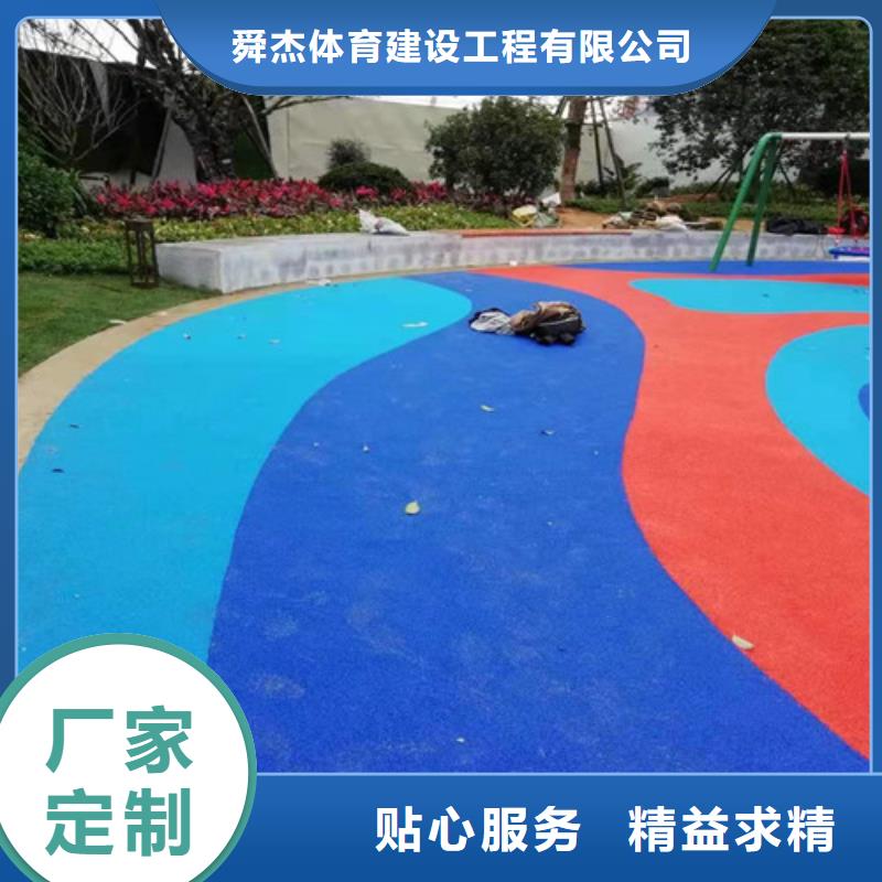 云龙区EPDM颗粒施工生产施工厂家