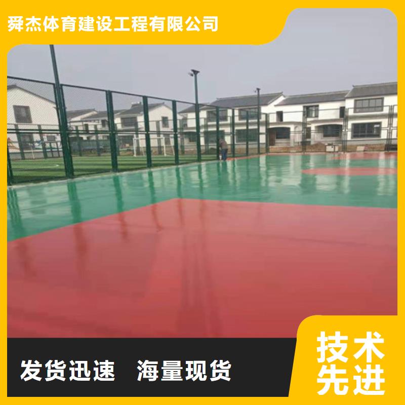 EPDM颗粒施工生产施工厂家