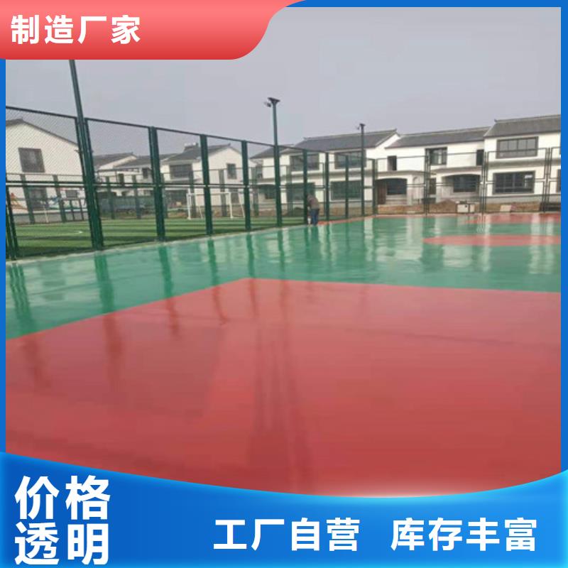 萧山区塑胶场地维修报价