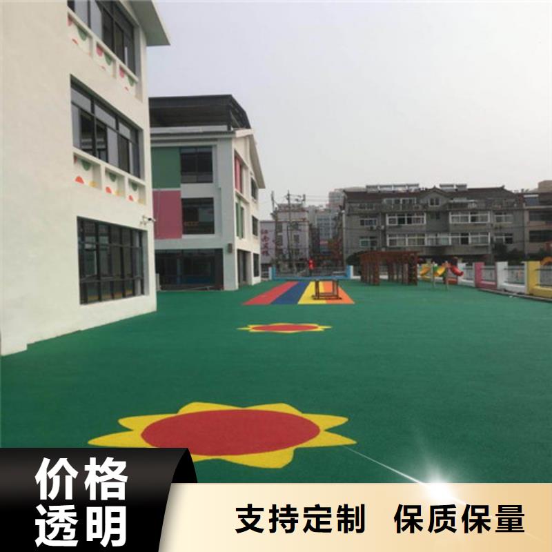 安化县塑胶场地维修绿色环保