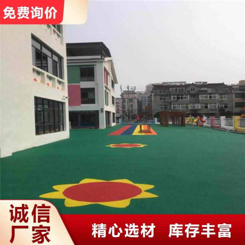 上城区EPDM塑胶篮球场绿色环保