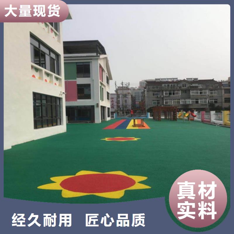 临邑县自行车道路防滑路面厂家报价