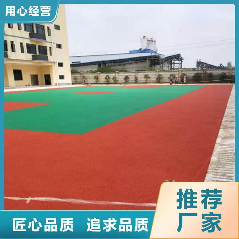 滨江区EPDM颗粒施工绿色环保