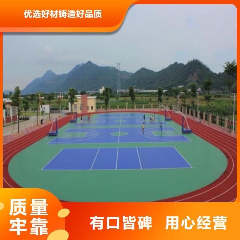 桐庐县塑胶场地维修环保
