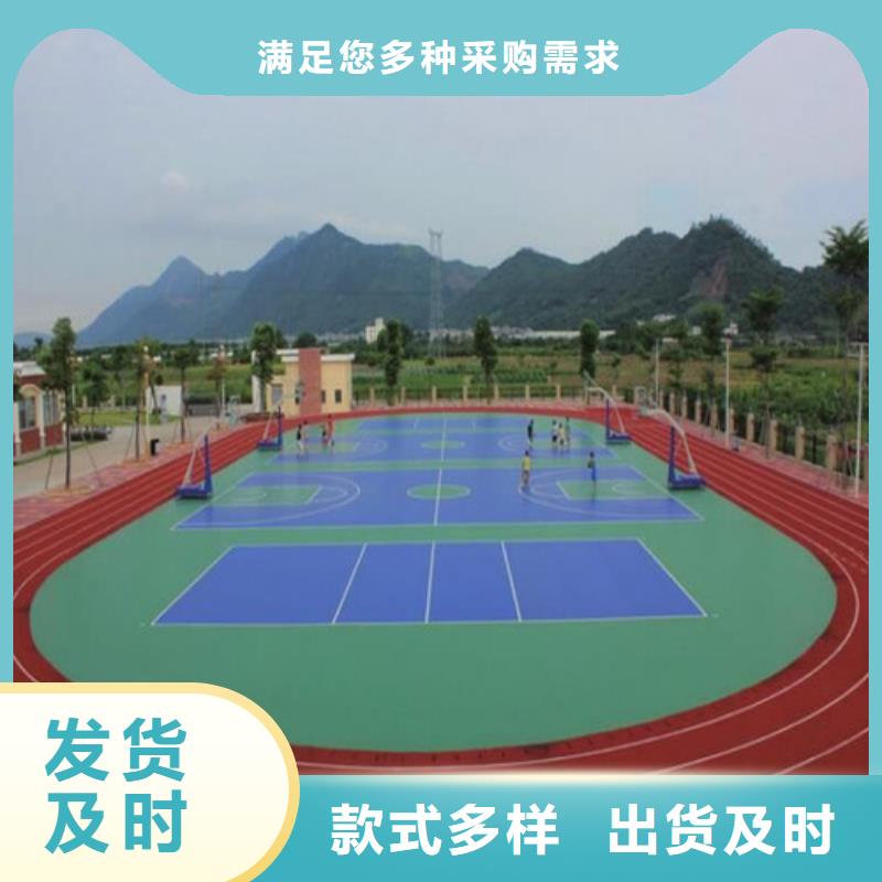 EPDM颗粒施工生产施工厂家