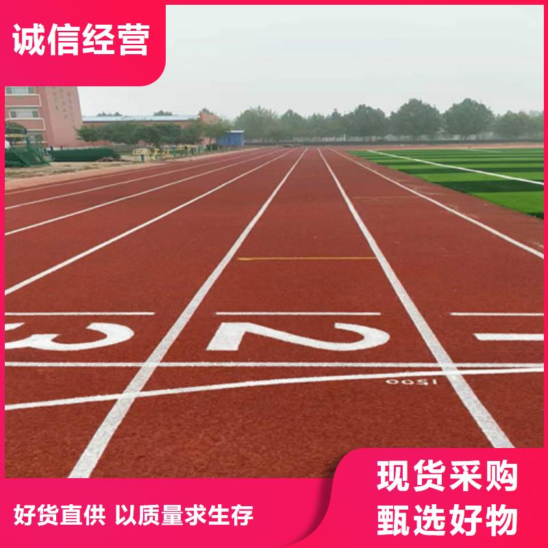 洪江市塑胶场地维修耐磨