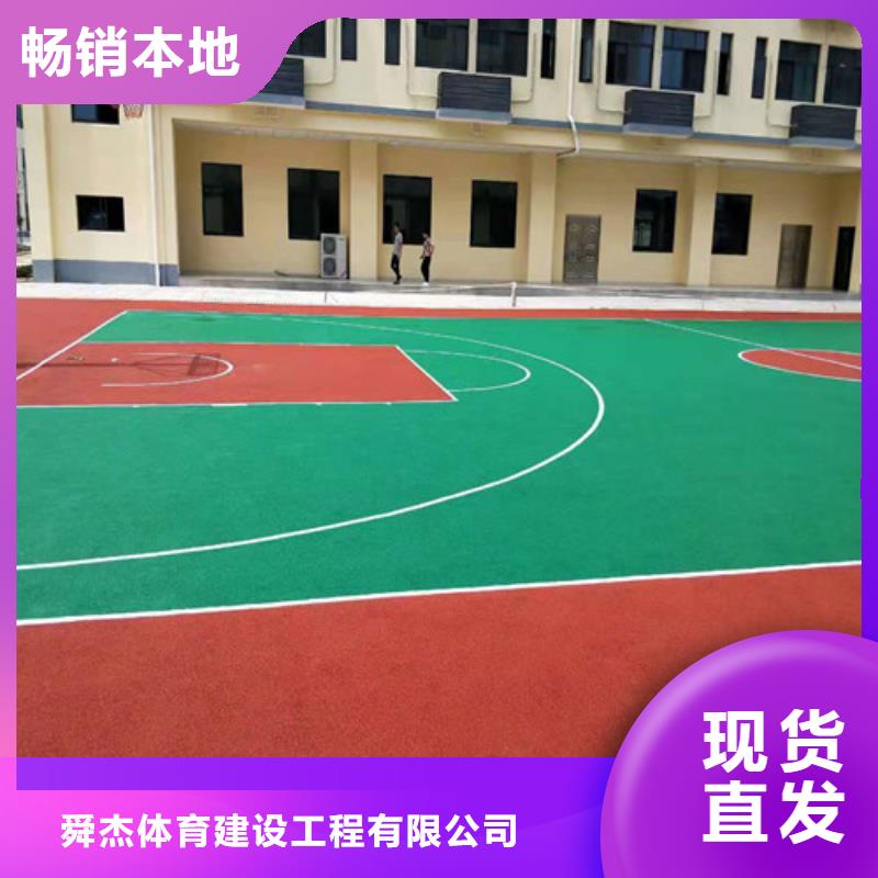 溆浦县游乐场防滑地面价格