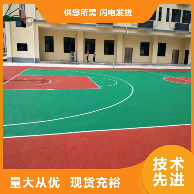 EPDM颗粒施工生产施工厂家