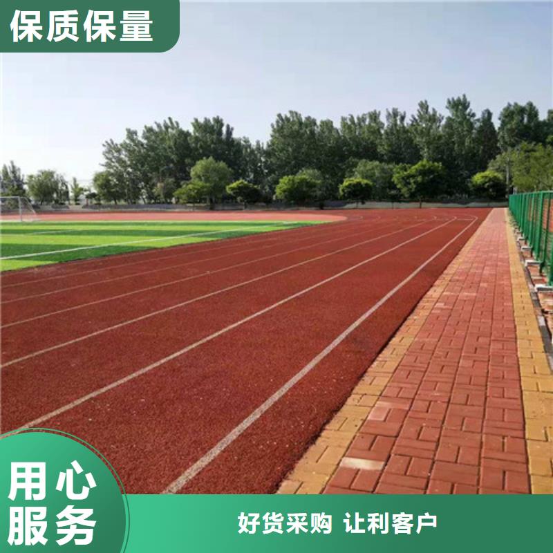 富阳区幼儿园塑胶操场质量稳定