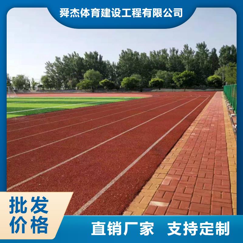余杭区游乐场防滑地面厂家报价