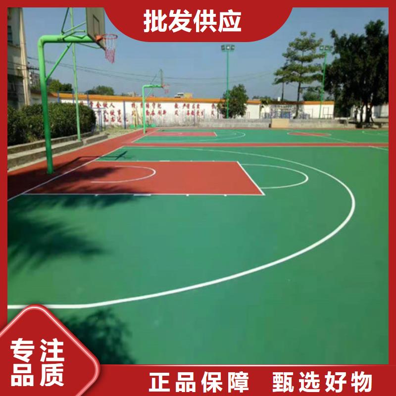 江干区塑胶场地翻新质量稳定