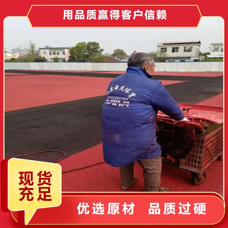 下城区透水混凝土路面环保