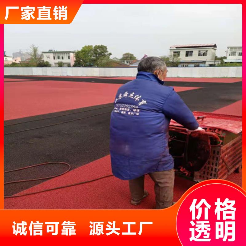 EPDM塑胶篮球场厂家报价