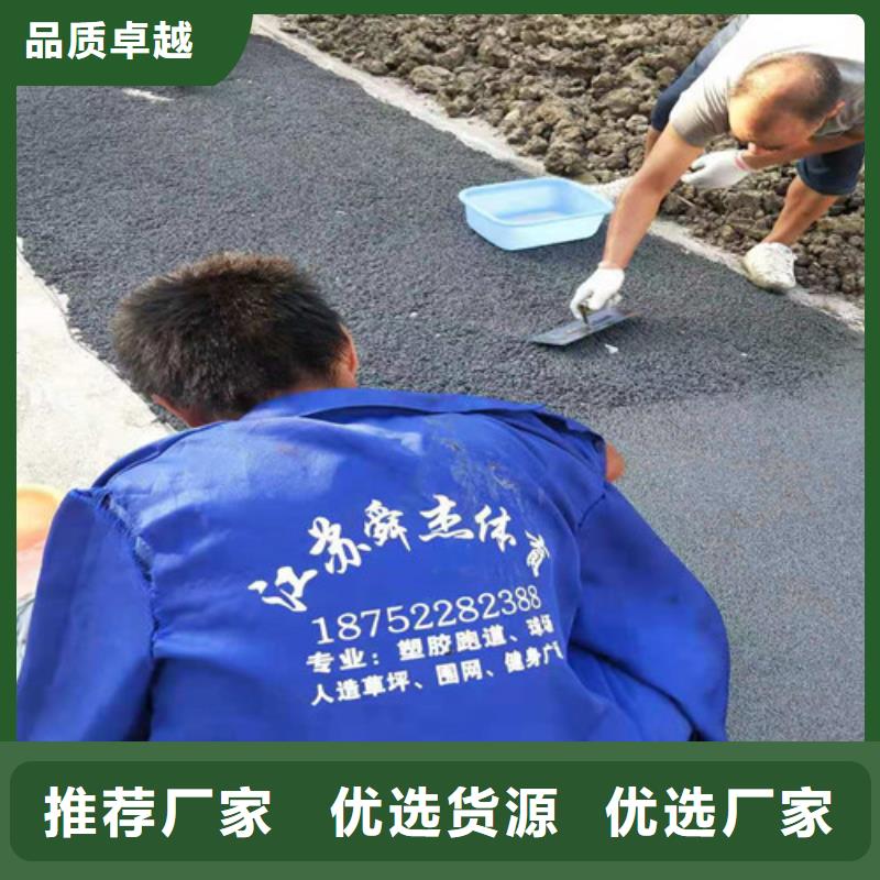 滨江区塑胶场地维修厂家报价