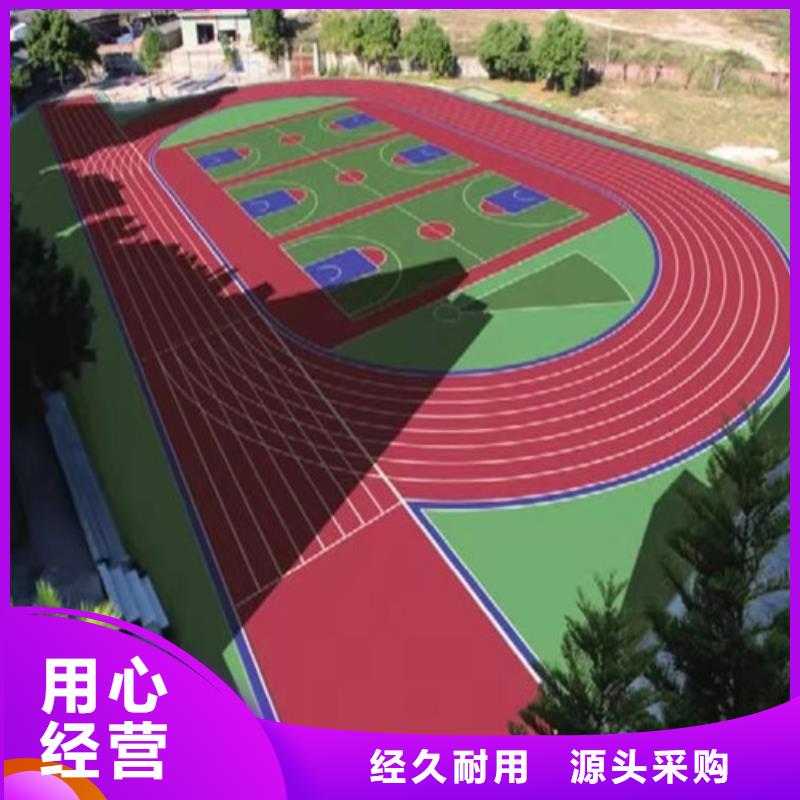 沅陵县游乐场防滑地面报价