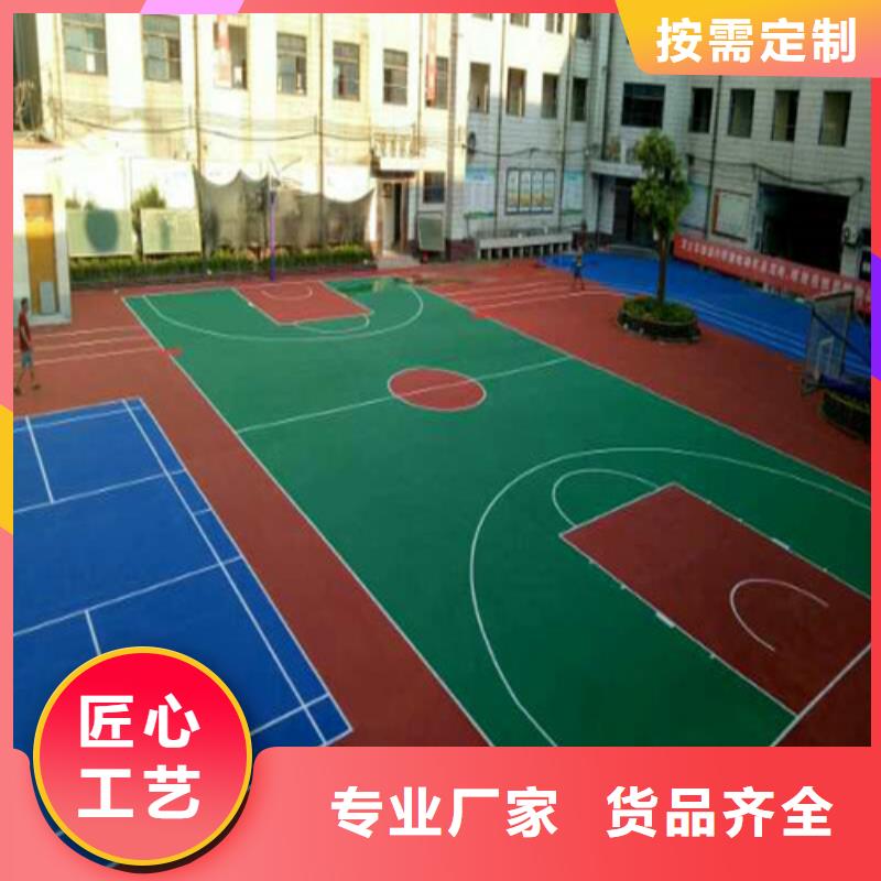 萧山区塑胶场地维修报价