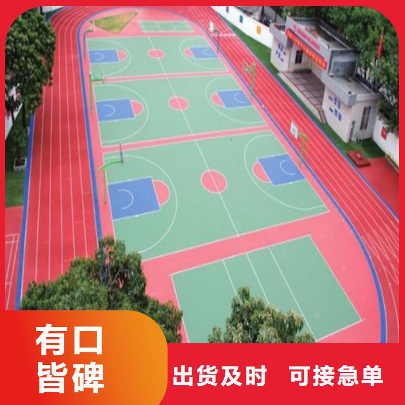 南县塑胶场地翻新质量稳定