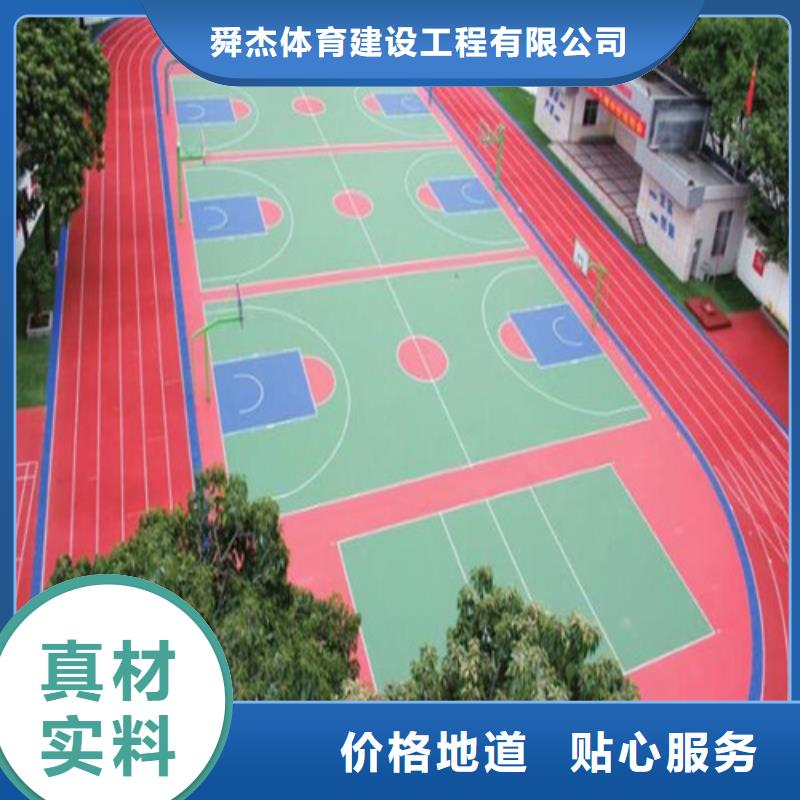 桐庐县塑胶场地维修环保
