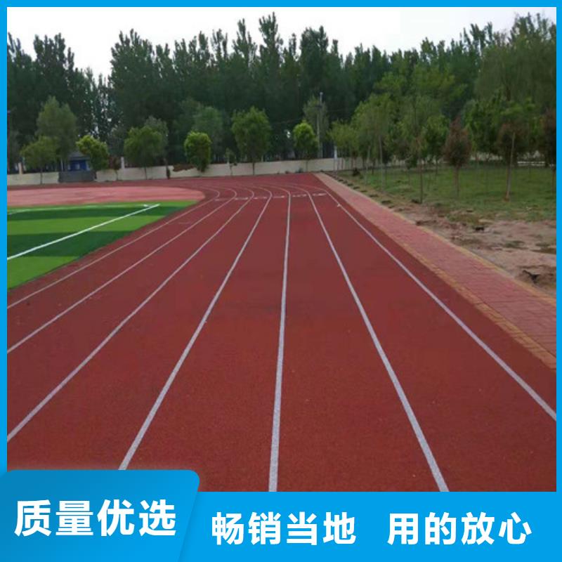 萧山区塑胶场地维修环保